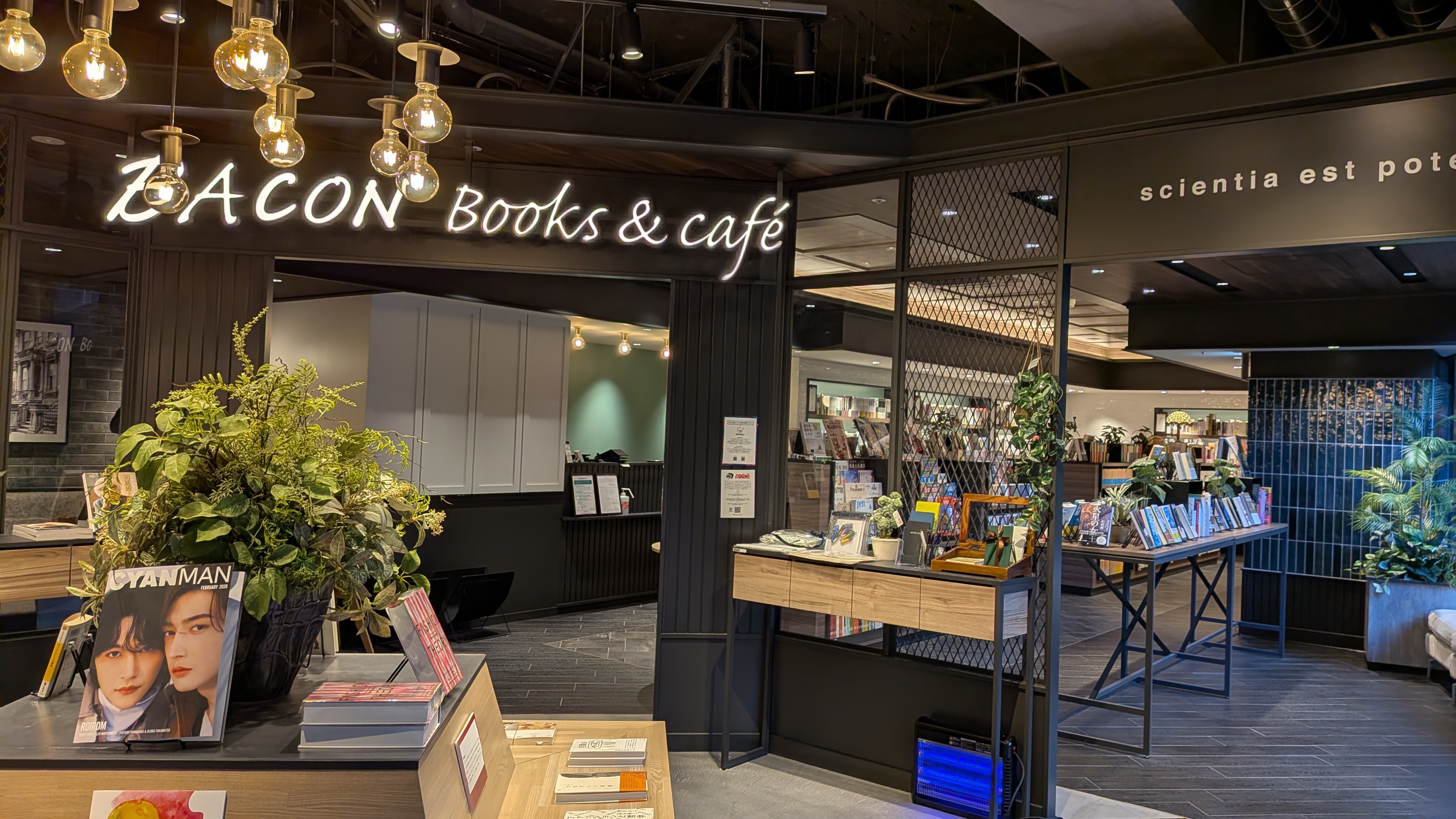 BACON Books & caféの入口