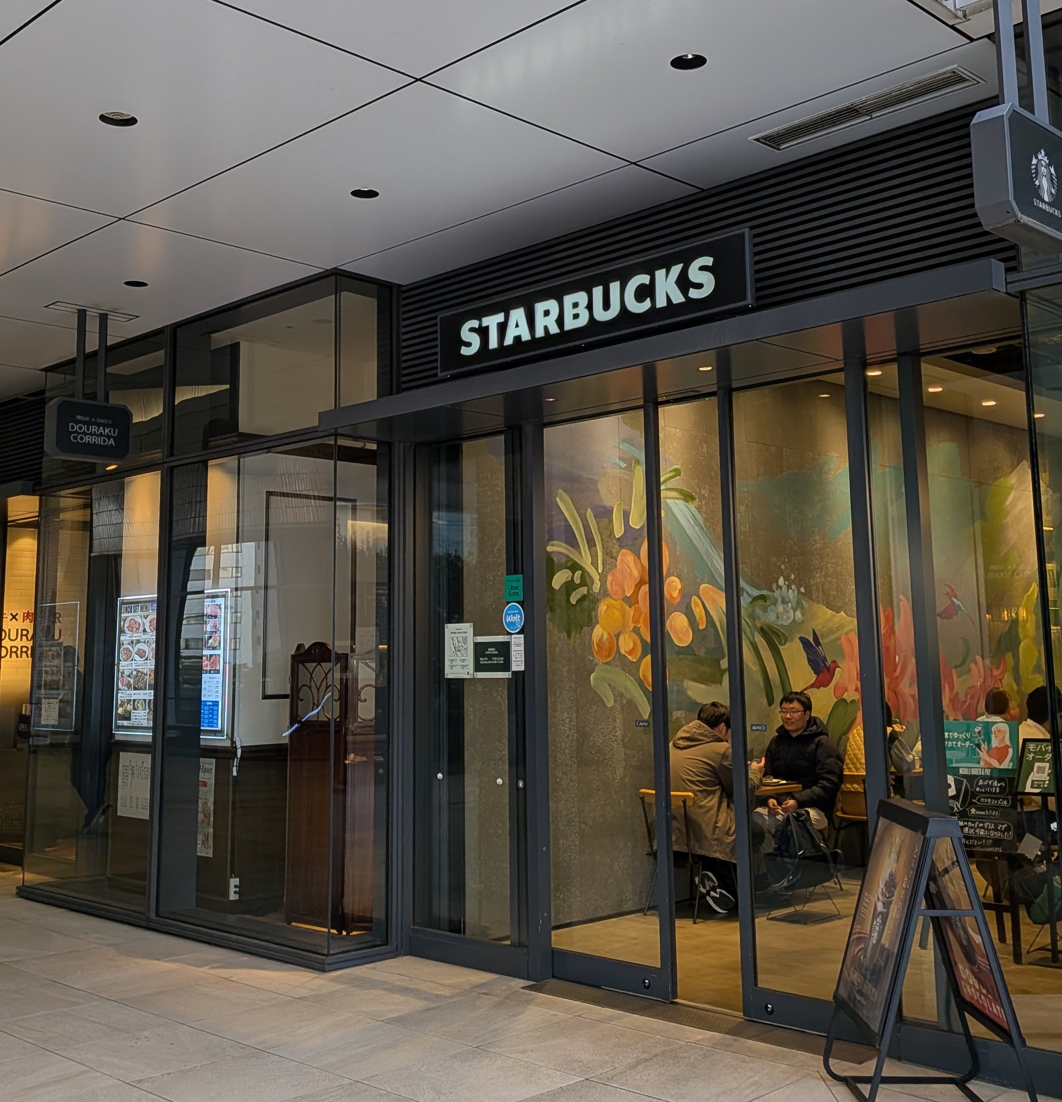 スターバックス 北仲ブリック＆ホワイト店の外観