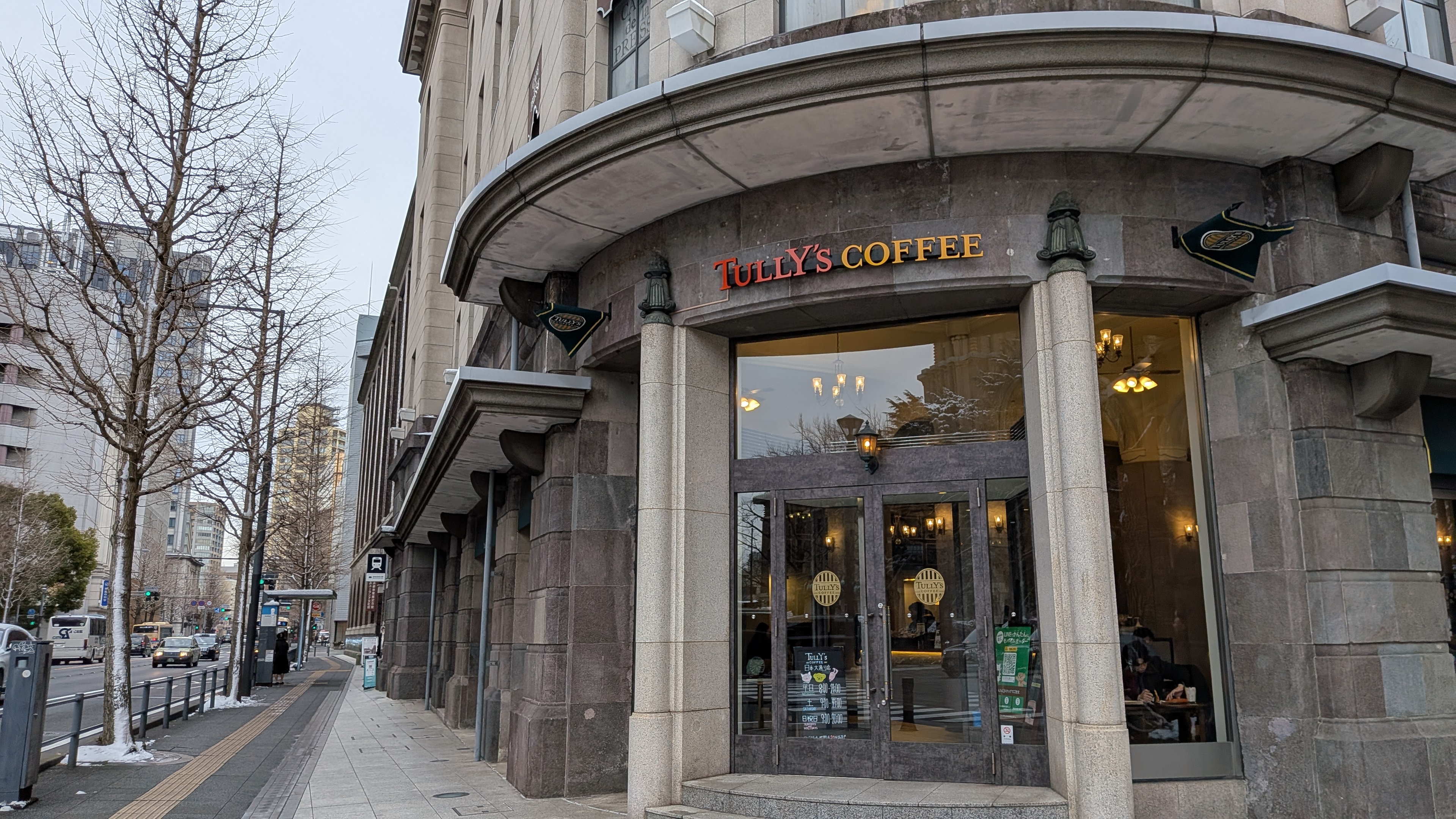 タリーズコーヒー 日本大通り店の外観